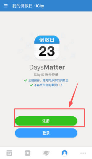 daysmatter倒数日app_https://www.wordpress6.com_生活实用_第1张