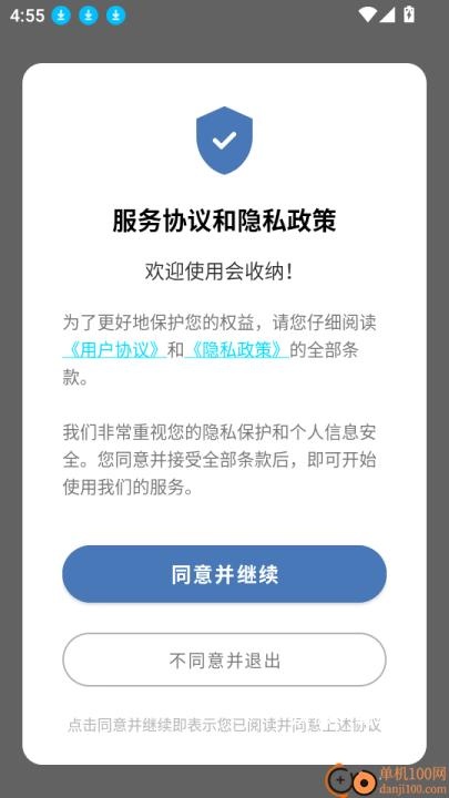 会收纳_https://www.wordpress6.com_生活实用_第1张