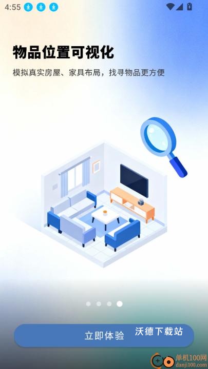 会收纳_https://www.wordpress6.com_生活实用_第2张