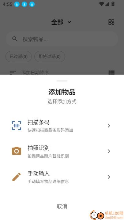 会收纳_https://www.wordpress6.com_生活实用_第4张