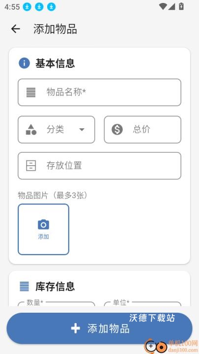 会收纳_https://www.wordpress6.com_生活实用_第5张