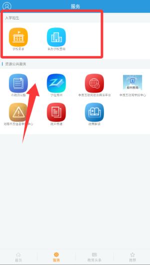郑州教育文明博客app_https://www.wordpress6.com_学习教育_第2张