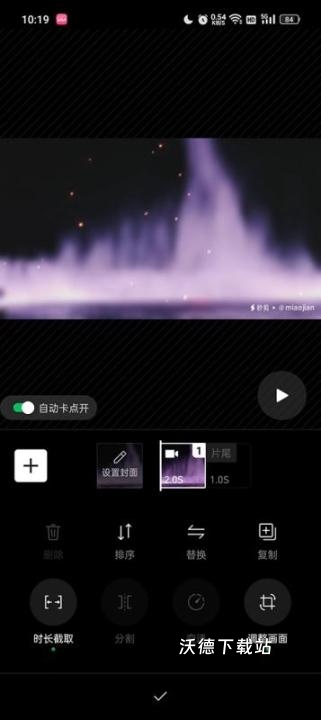 秒剪app_https://www.wordpress6.com_影音播放_第7张