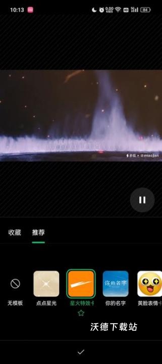 秒剪app_https://www.wordpress6.com_影音播放_第3张