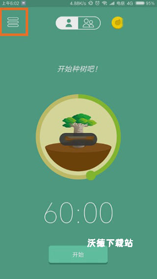 Forest专注森林免费版下载_https://www.wordpress6.com_生活实用_第1张