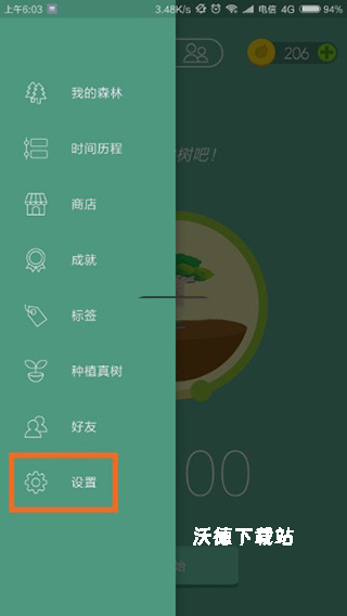 Forest专注森林免费版下载_https://www.wordpress6.com_生活实用_第2张