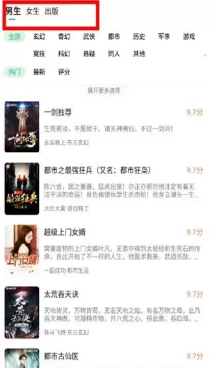 百度阅读器手机版_https://www.wordpress6.com_新闻阅读_第2张