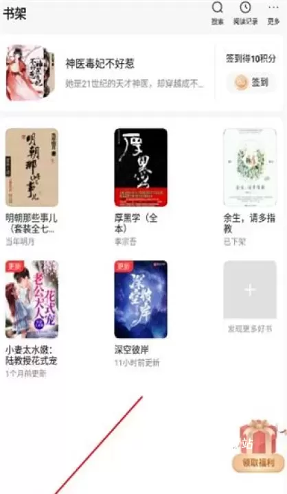 百度阅读器手机版_https://www.wordpress6.com_新闻阅读_第3张