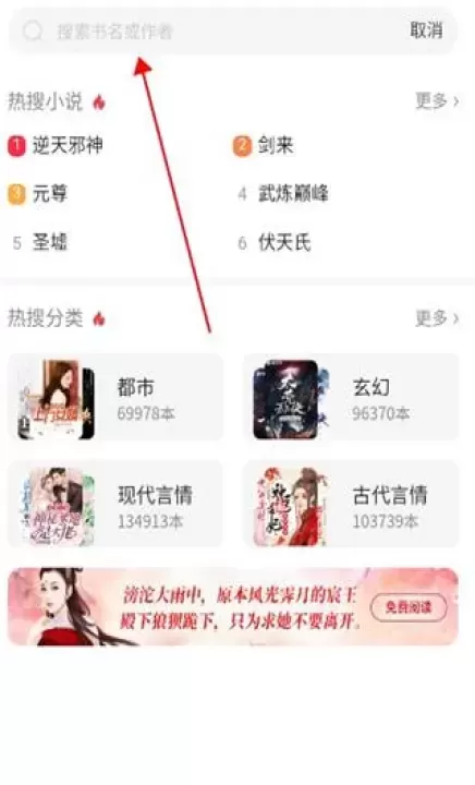 百度阅读器手机版_https://www.wordpress6.com_新闻阅读_第4张