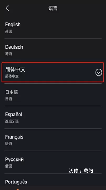 GuitarTuna吉他调音器_https://www.wordpress6.com_系统工具_第3张