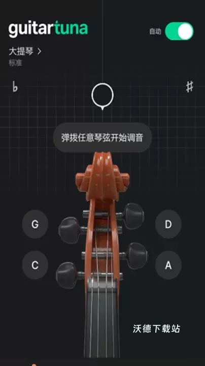 GuitarTuna吉他调音器_https://www.wordpress6.com_系统工具_第4张