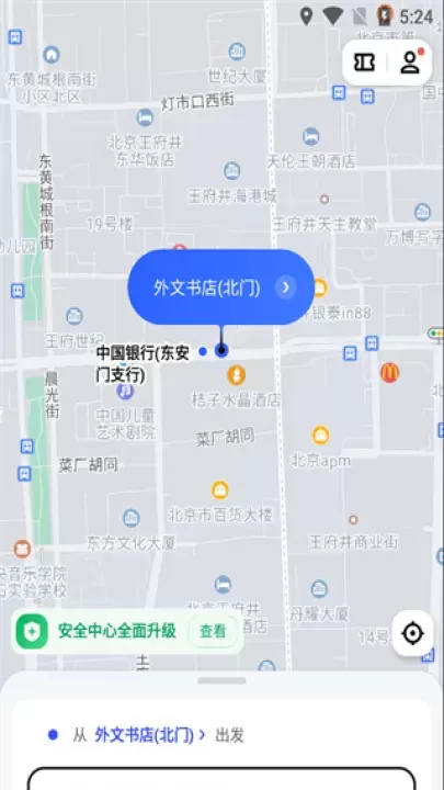 2026美团打车最新版本_https://www.wordpress6.com_出行购物_第1张