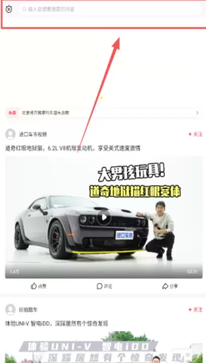 秒拍安卓版_https://www.wordpress6.com_影音播放_第1张