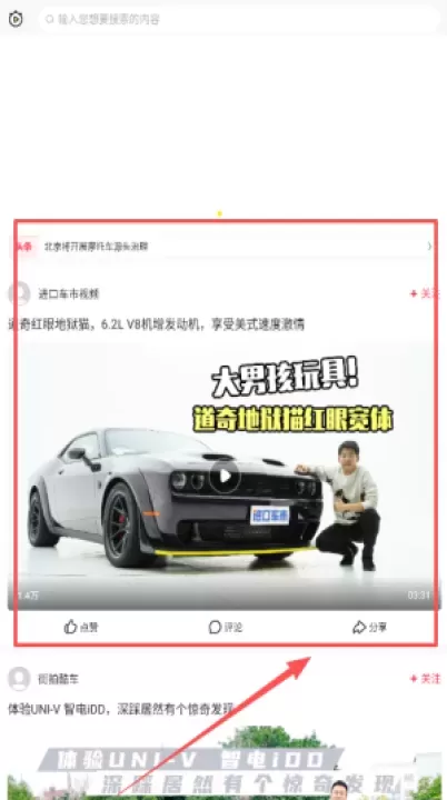 秒拍安卓版_https://www.wordpress6.com_影音播放_第2张