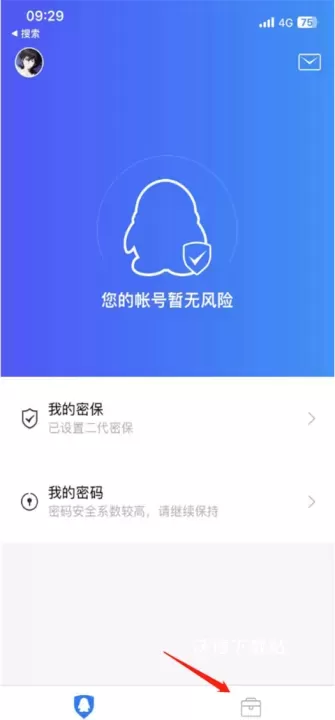QQ安全中心_https://www.wordpress6.com_系统工具_第1张