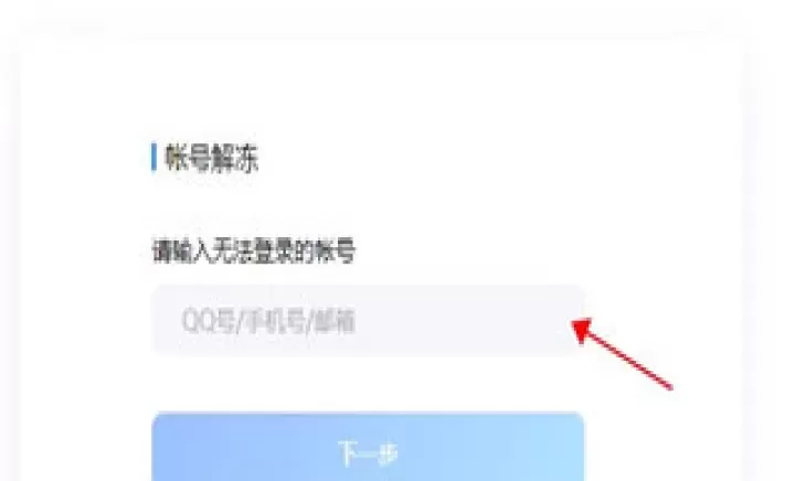 QQ安全中心_https://www.wordpress6.com_系统工具_第6张