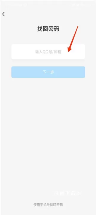 QQ安全中心_https://www.wordpress6.com_系统工具_第11张