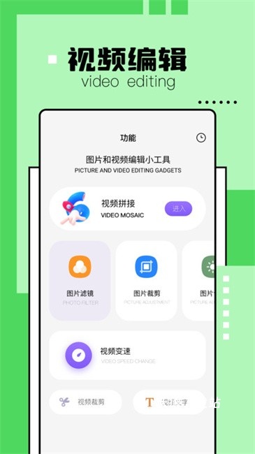 解压缩精灵app下载_https://www.wordpress6.com_系统工具_第3张