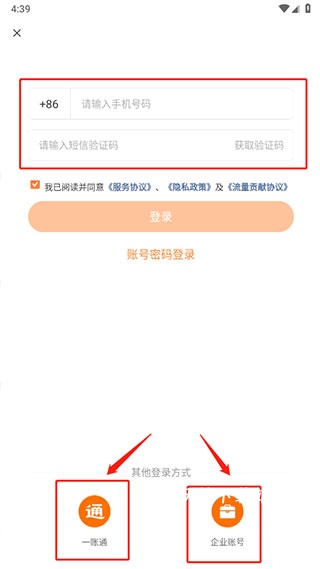 平安知鸟App下载安装_https://www.wordpress6.com_学习教育_第3张