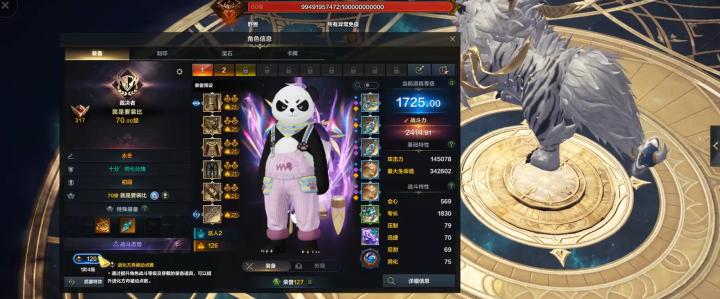 新版督军二选一？答案在这！_https://www.wordpress6.com_游戏攻略_第1张