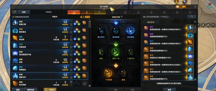 新版督军二选一？答案在这！_https://www.wordpress6.com_游戏攻略_第3张