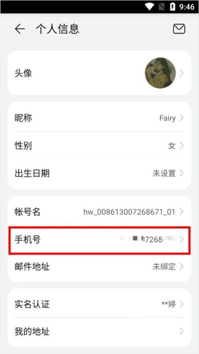 华为游戏中心安装官方版app_https://www.wordpress6.com_生活实用_第3张