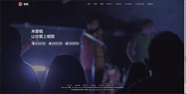 爱唱手机版_https://www.wordpress6.com_影音播放_第1张