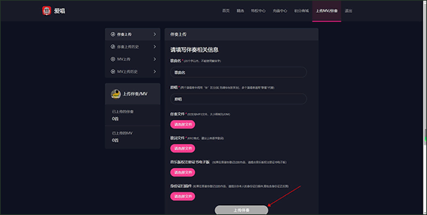 爱唱手机版_https://www.wordpress6.com_影音播放_第3张