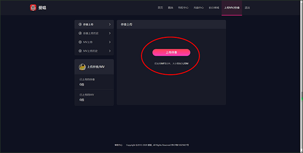 爱唱手机版_https://www.wordpress6.com_影音播放_第2张