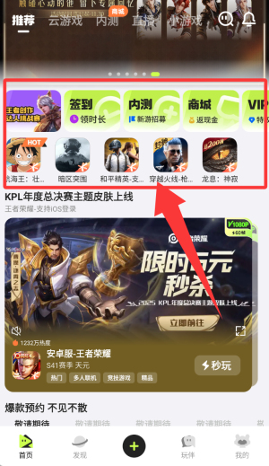 腾讯先锋下载安装_https://m.wordpress6.com_系统工具_第2张