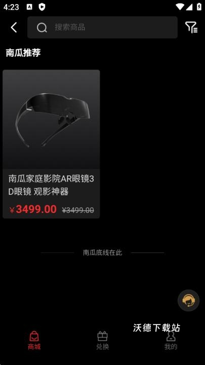 南瓜电影安卓免费版下载_https://www.wordpress6.com_影音播放_第2张