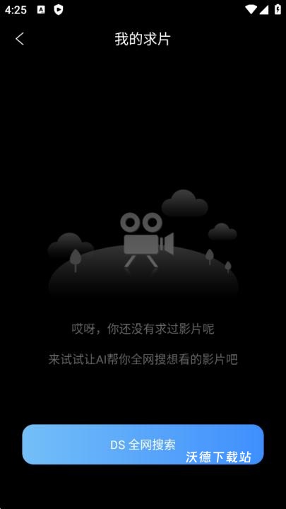 南瓜电影安卓免费版下载_https://www.wordpress6.com_影音播放_第3张