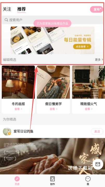 简拼Jane安卓版_https://www.wordpress6.com_摄影图像_第4张