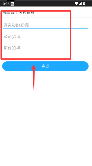 名片全能王app_https://www.wordpress6.com_生活实用_第1张