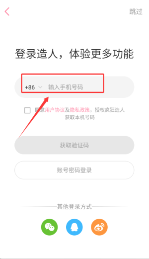 疯狂造人备孕怀孕_https://www.wordpress6.com_生活实用_第2张