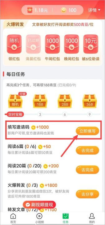 中青看点app_https://www.wordpress6.com_新闻阅读_第1张