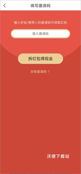 中青看点app_https://www.wordpress6.com_新闻阅读_第2张