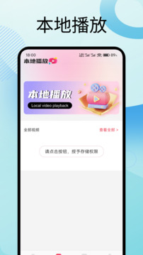 香蕉视频app_https://www.wordpress6.com_影音播放_第3张