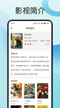 香蕉视频app_https://www.wordpress6.com_影音播放_第2张