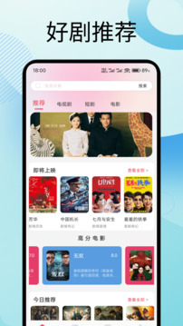 香蕉视频app_https://www.wordpress6.com_影音播放_第1张