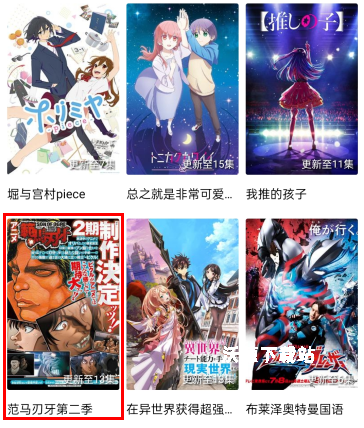 2026星星视频免费追剧app_https://www.wordpress6.com_影音播放_第1张