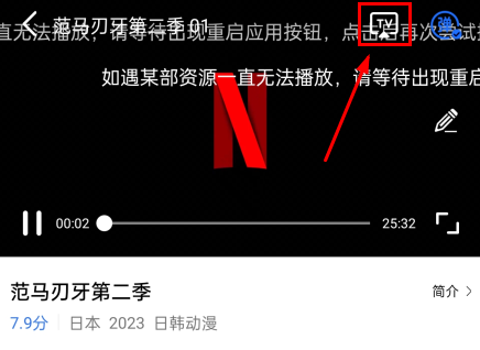 2026星星视频免费追剧app_https://www.wordpress6.com_影音播放_第2张