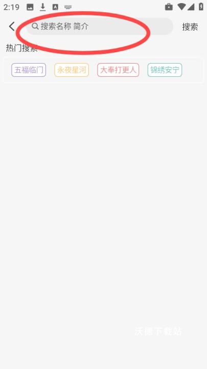 抢先视频免费追剧app_https://www.wordpress6.com_影音播放_第3张