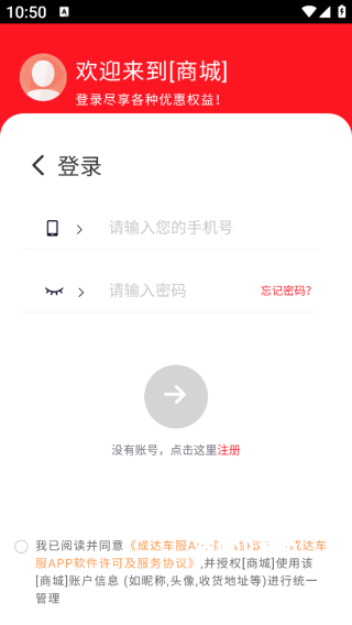 诚达车服_https://www.wordpress6.com_生活实用_第2张