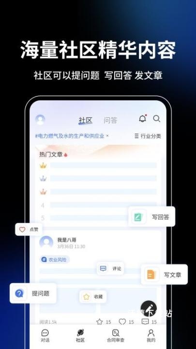 御风智审_https://www.wordpress6.com_生活实用_第1张