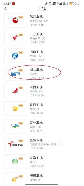 天翼超高清tv版app_https://m.wordpress6.com_影音播放_第3张