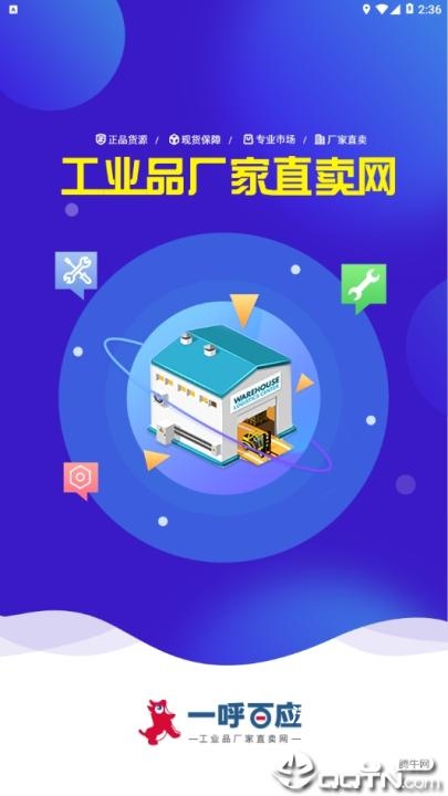 一呼百应_https://m.wordpress6.com_生活实用_第3张