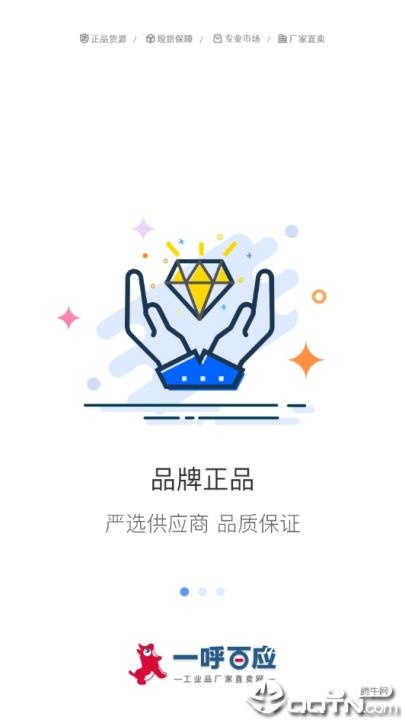 一呼百应_https://m.wordpress6.com_生活实用_第4张