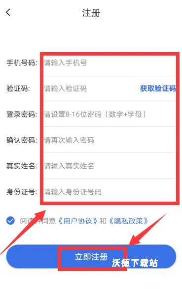 青海医保服务平台_https://www.wordpress6.com_生活实用_第2张