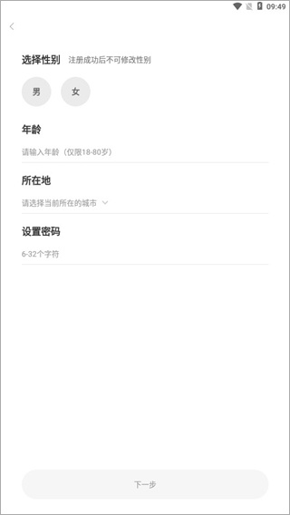考米语音交友app_https://www.wordpress6.com_通讯社交_第2张